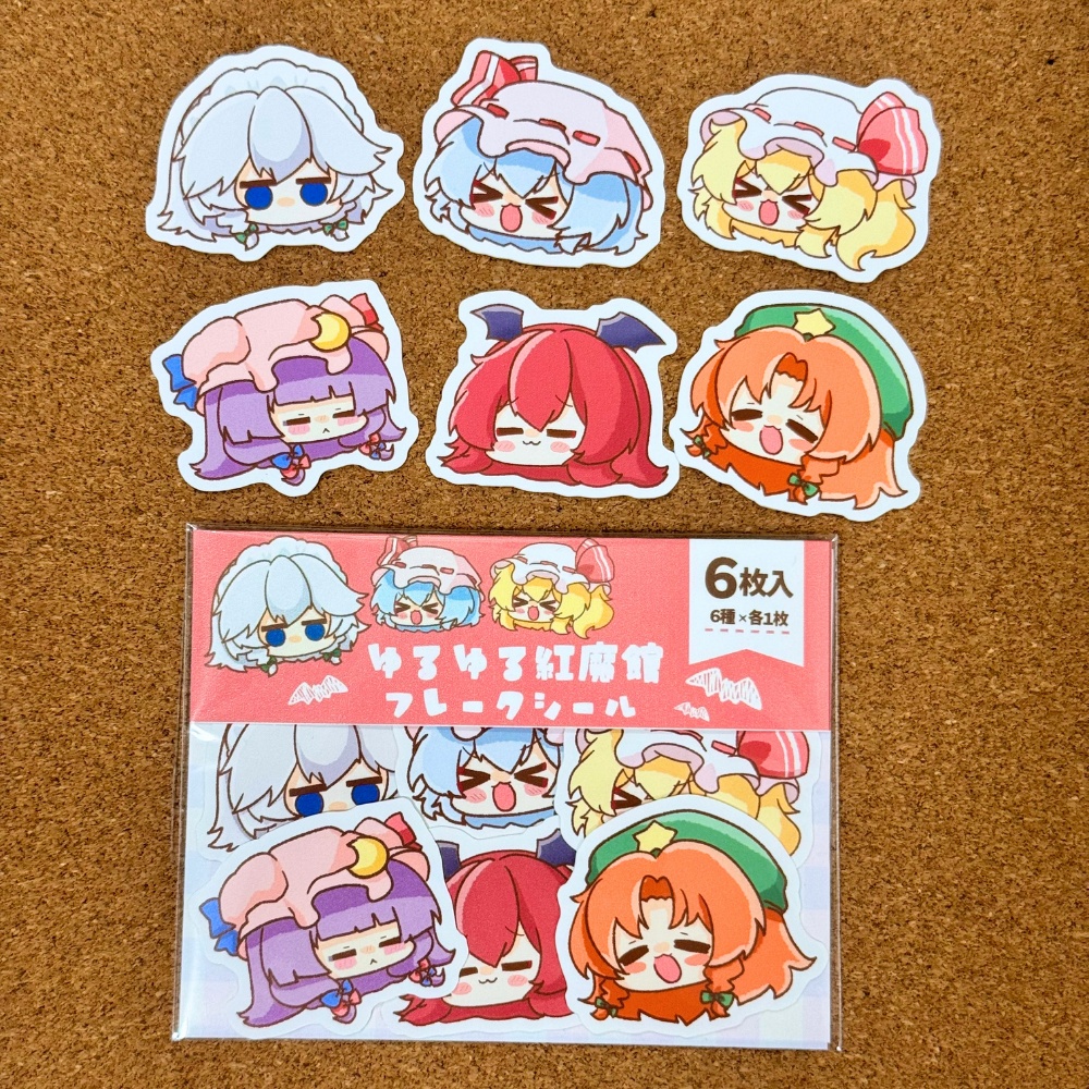 紅魔館メンバーのゆるゆるフレークシール