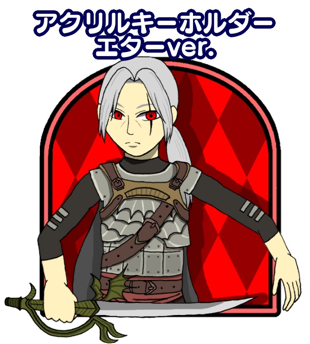 【アクキーとセットでお得】オイテム! ~バイトと女装と異世界勇者~