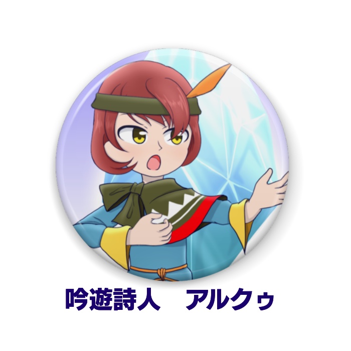 光の戦士 缶バッジ