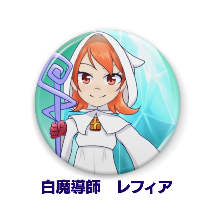 光の戦士 缶バッジ