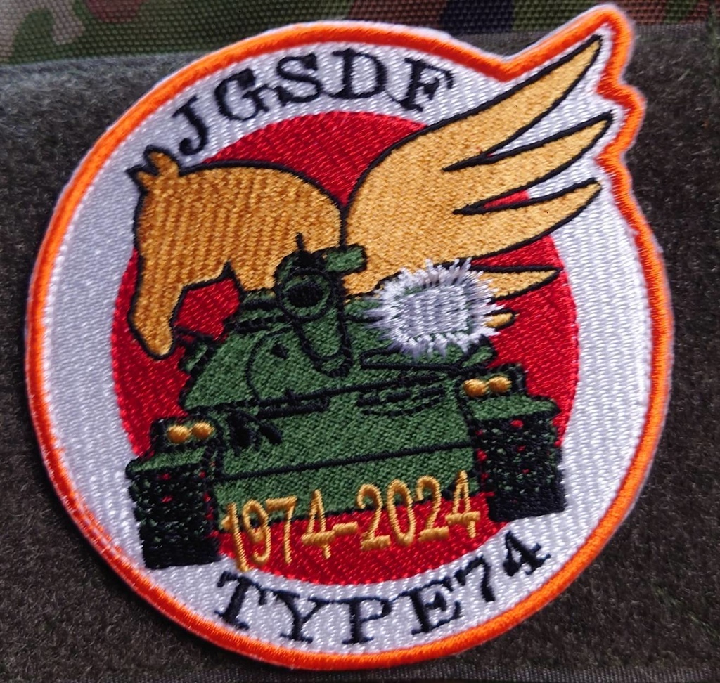 74式戦車退役記念パッチ