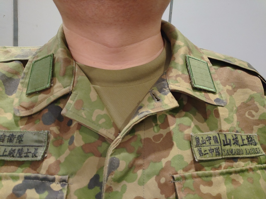 無階級章(リクサ/リクイ)