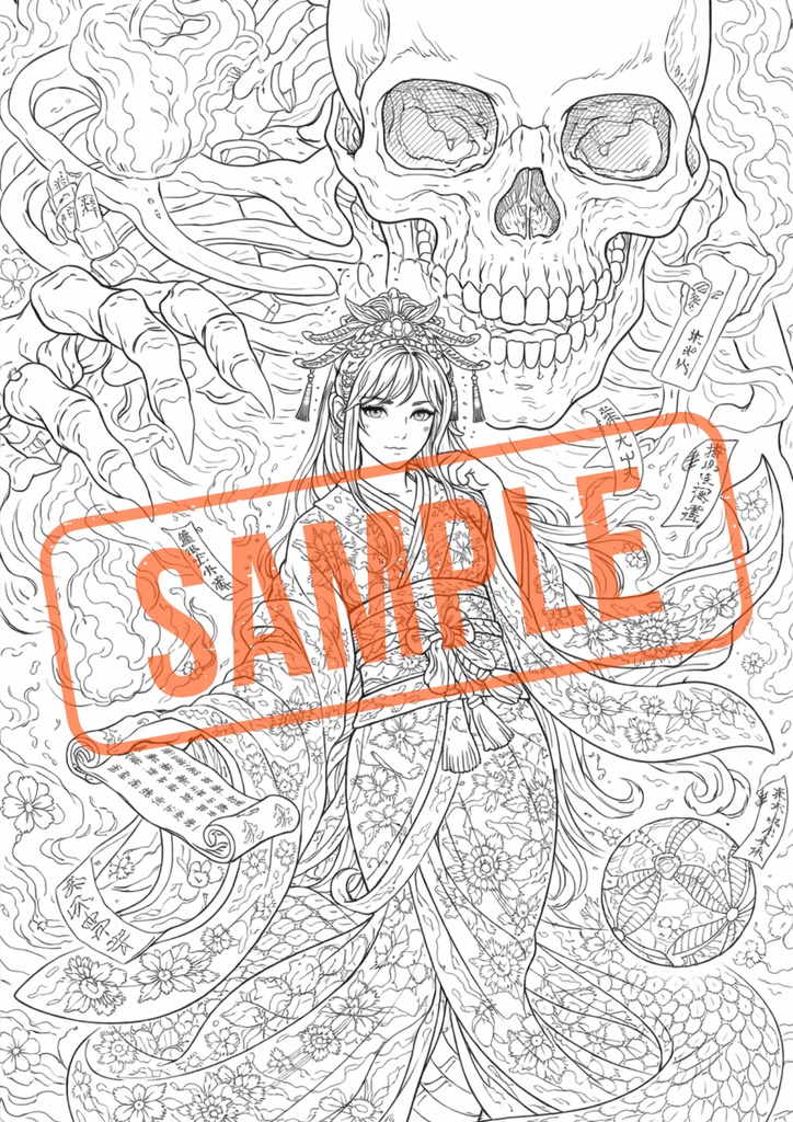 【日本妖怪】滝夜叉姫 塗り絵 | Japanese Yokai - Takiyasha-hime Coloring Page