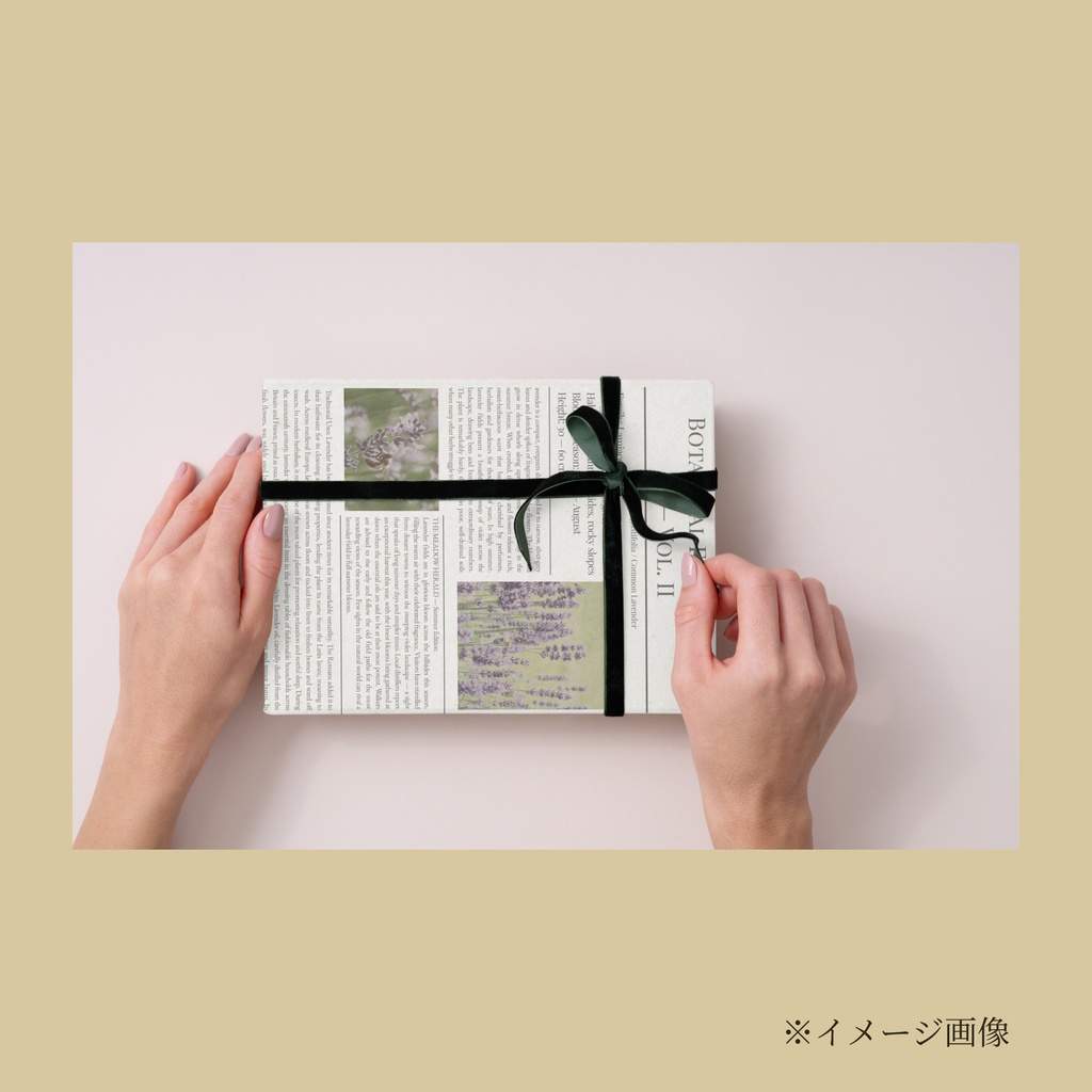 ラッピングペーパー ラベンダー【白】