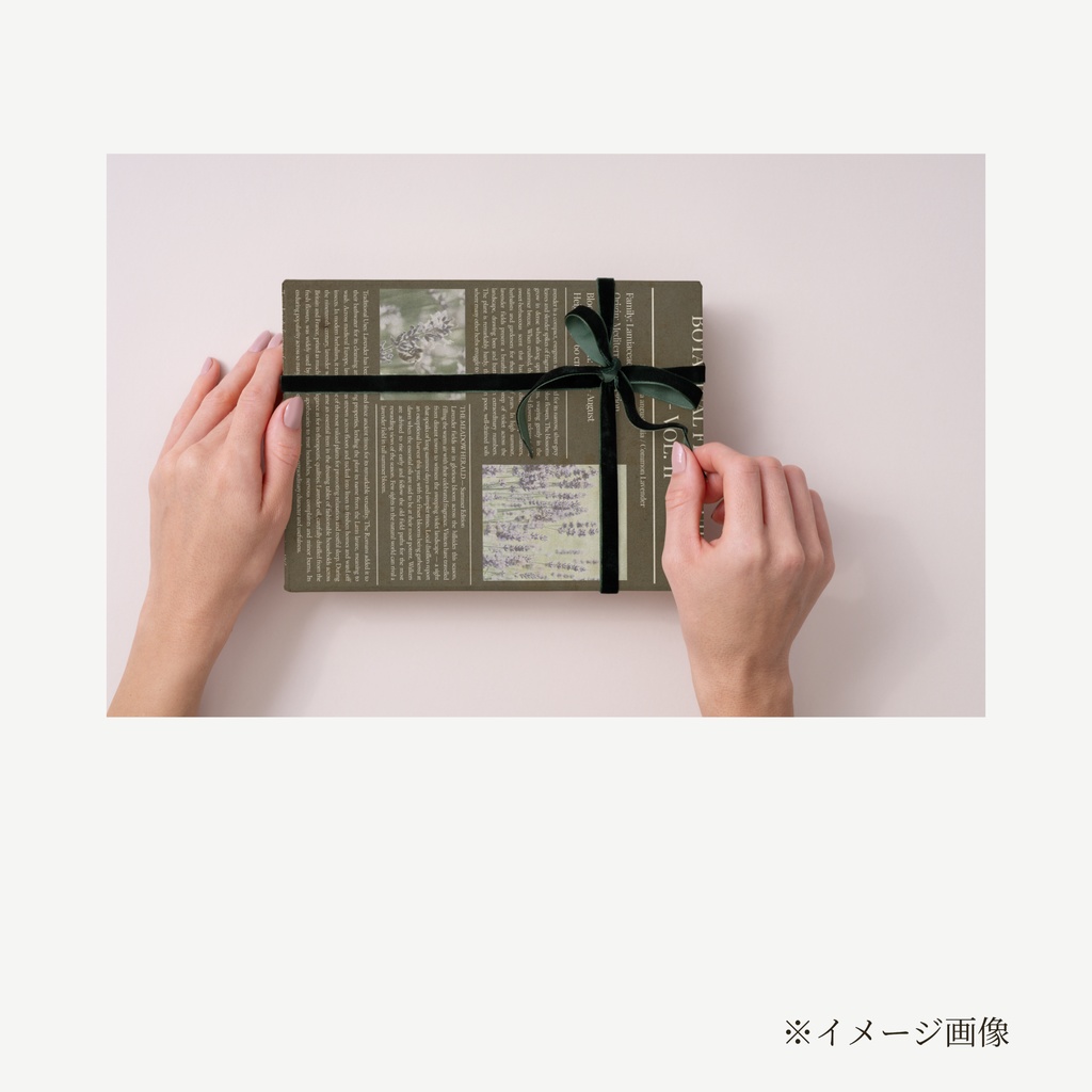 ラッピングペーパーラベンダー3色セット