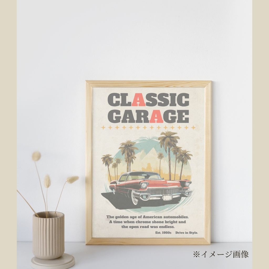 デザインペーパー CLASSIC GARAGE
