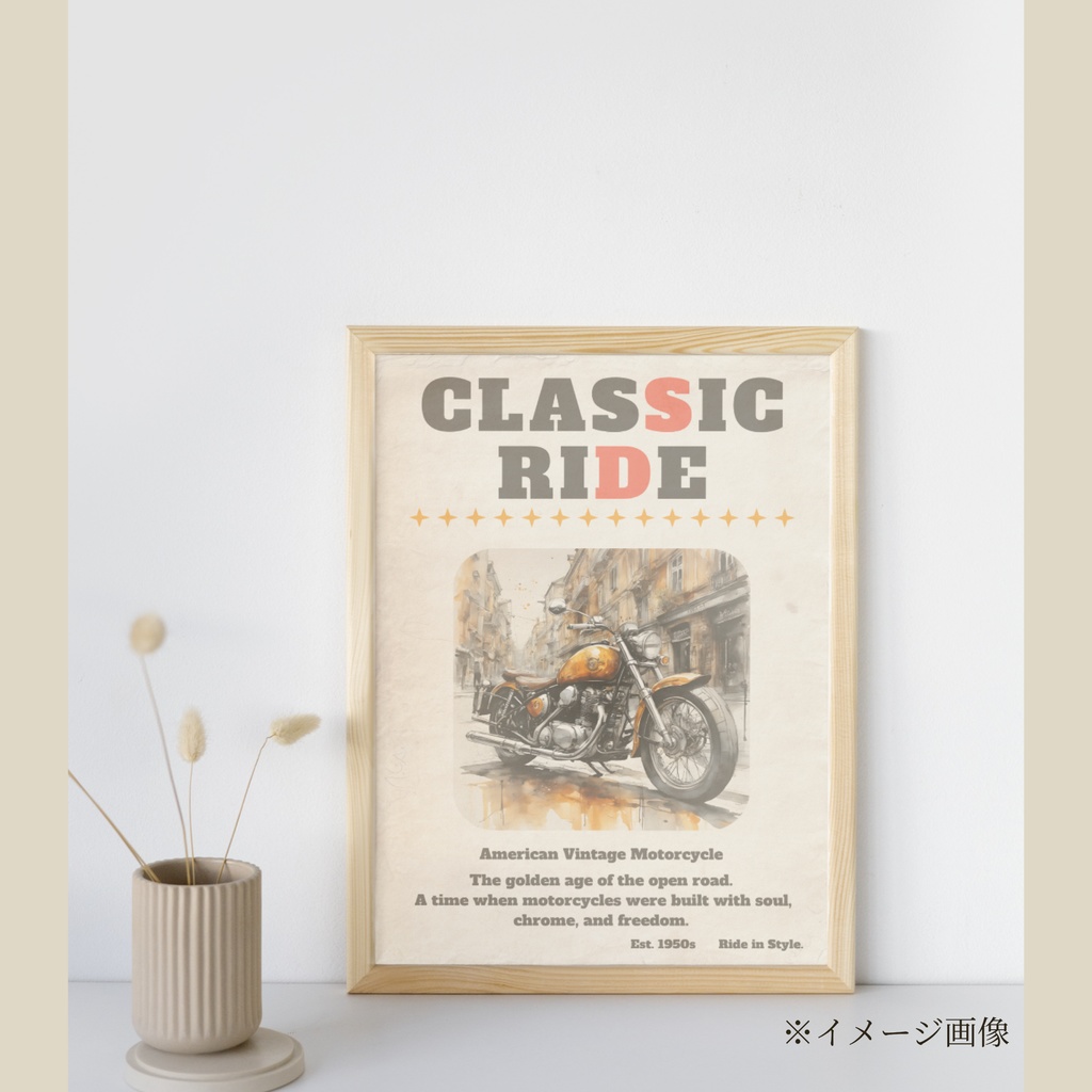 デザインペーパー CLASSIC RIDE