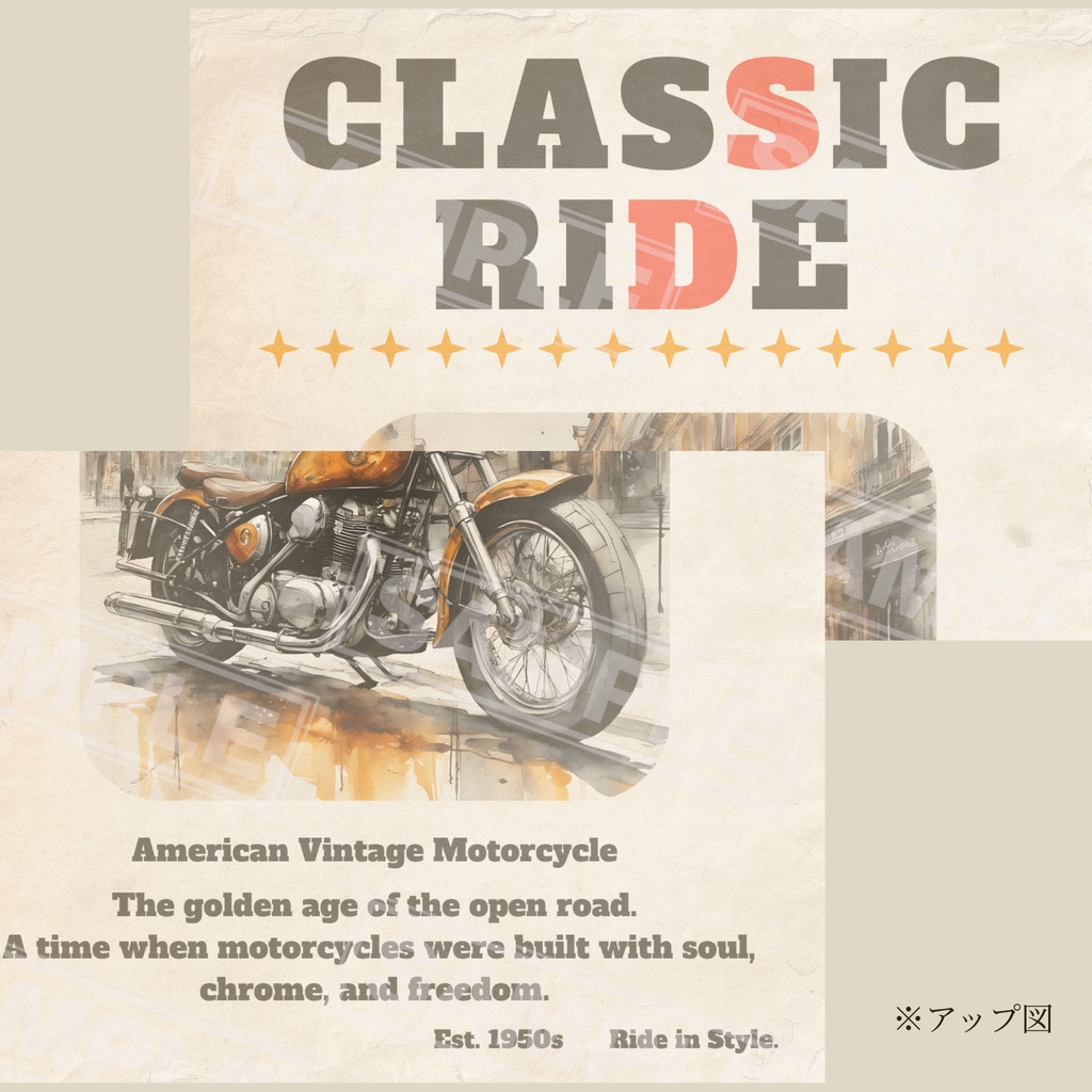 デザインペーパー CLASSIC RIDE