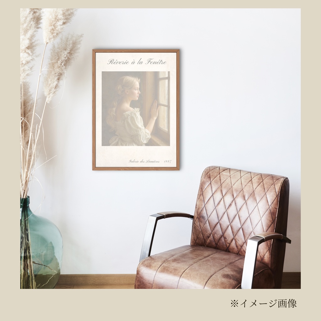 アートポスター Rêverie à la Fenêtre