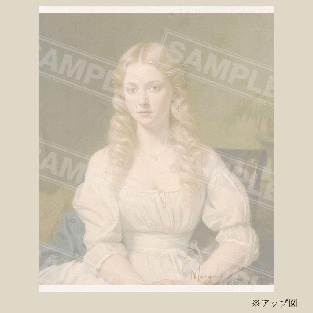 アートポスター La Belle Inconnue