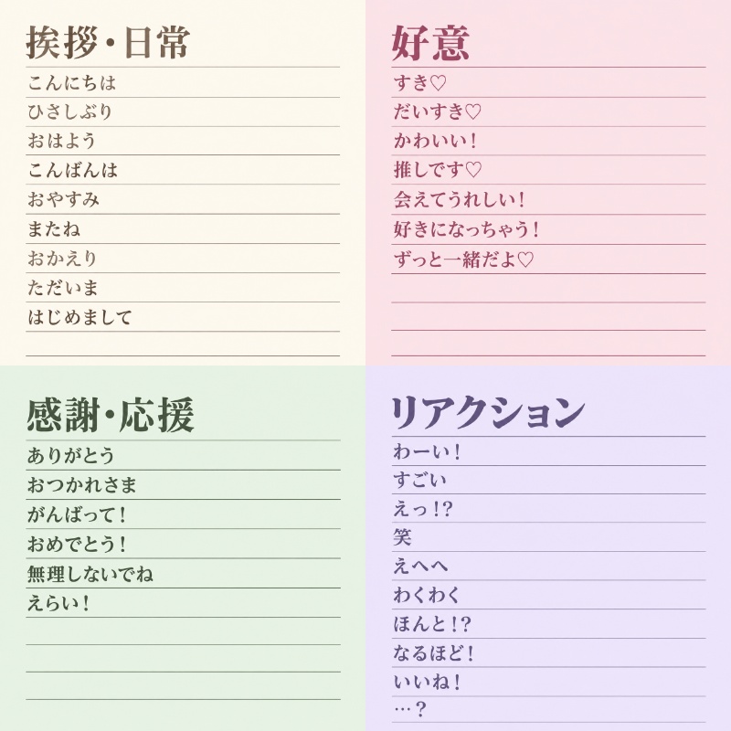 【SALE中~10/31】ぽよんふきだし|ことばが浮かぶ吹き出しギミック