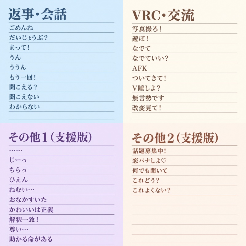 【SALE中~10/31】ぽよんふきだし|ことばが浮かぶ吹き出しギミック