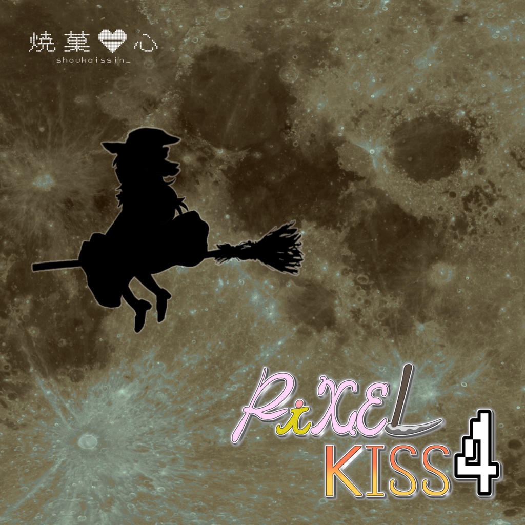 PiXEL KISS4