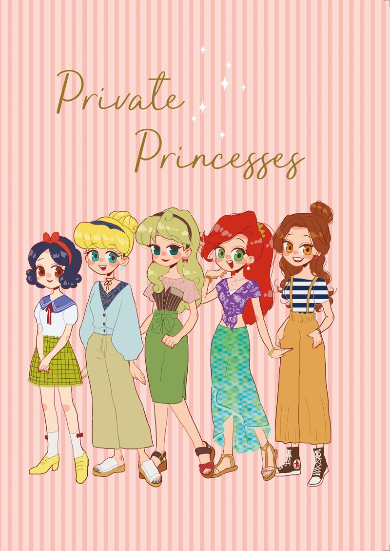 Dプリンセスたちのファッションイラスト集です。 「Private Princesses」 B5/オールカラー/20ページ/シールのノベルティ付き作者:あめだま Twitter @amedama_fm