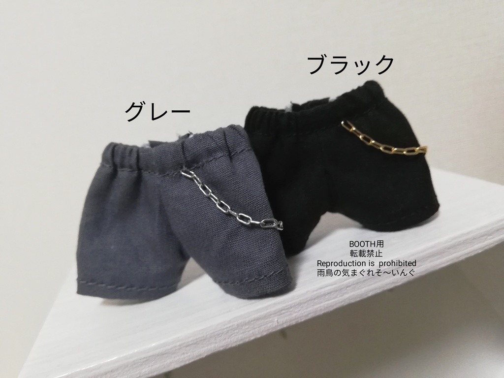 チェーンズボン Cocoriang 服 雨鳥の気まぐれそ いんぐ Booth