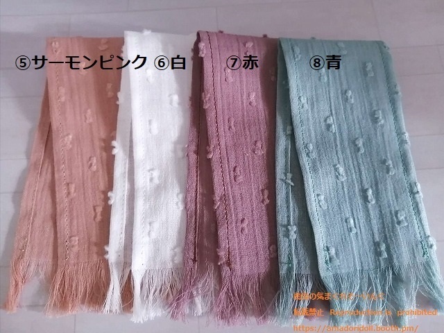 ストール付きロンパース/ストール単品