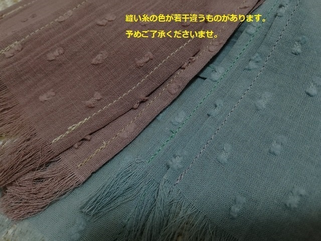 ストール付きロンパース・ストール単品 cocoriang 服 - 雨鳥の気まぐれ