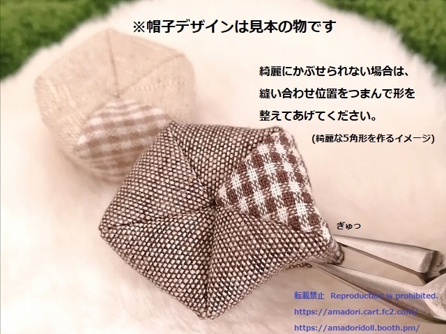 帽子付きオールインワン(茶系)