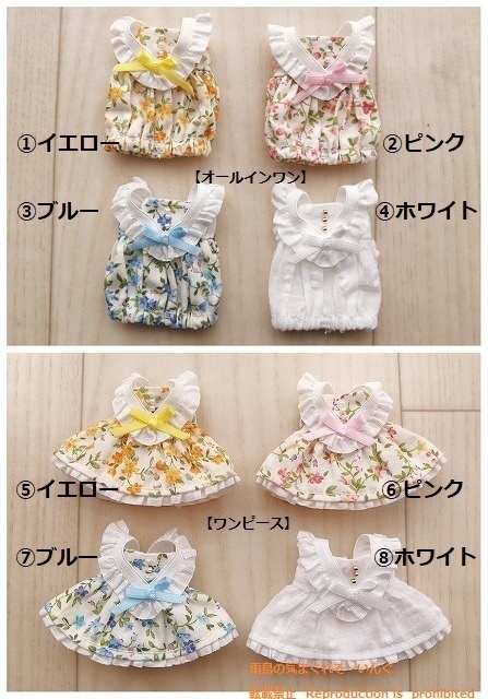 小花柄フリルワンピース/オールインワン