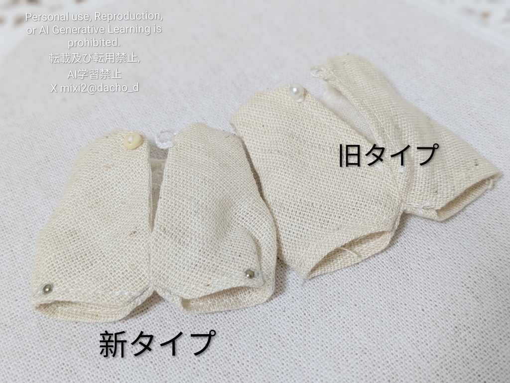 どんぐりひろいのロンパース