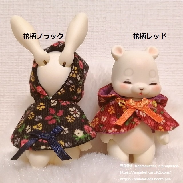 tobiのおみみがだせるフードケープ