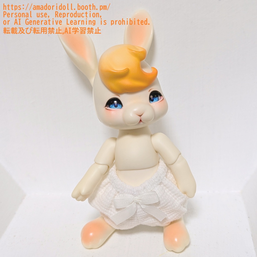 ふんわりかぼちゃパンツ