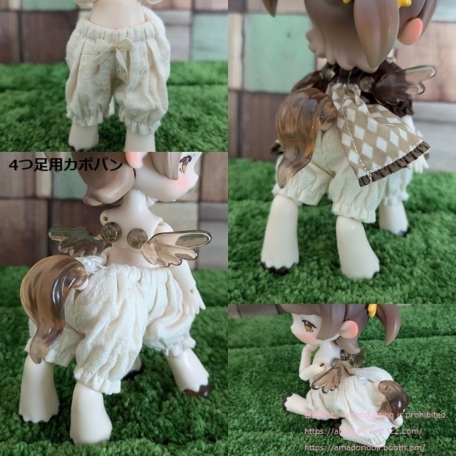 かぼちゃパンツ(お茶会シリーズ)