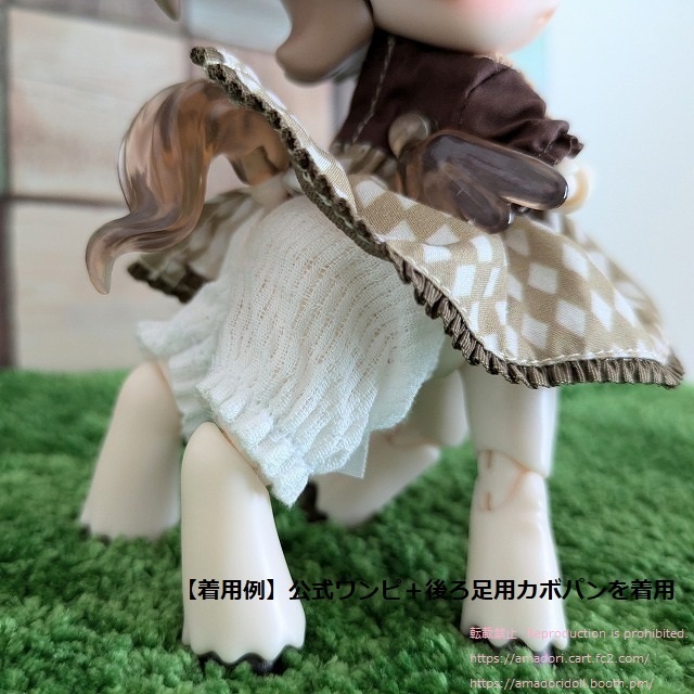かぼちゃパンツ(お茶会シリーズ)