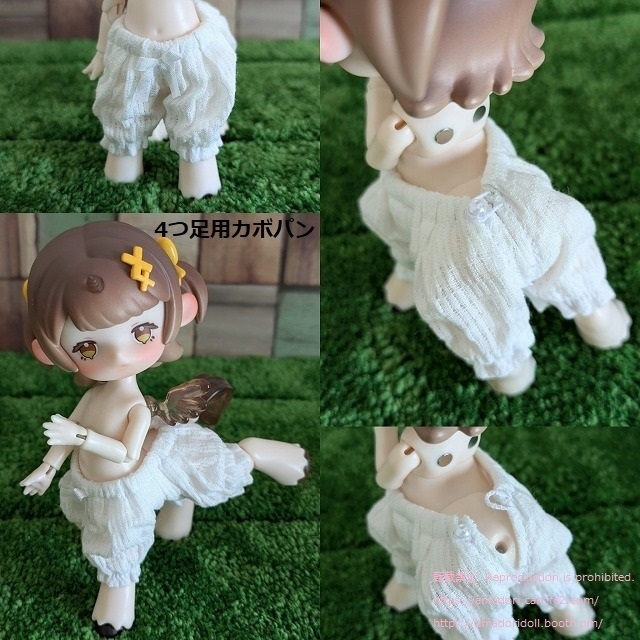 かぼちゃパンツ(お茶会シリーズ)