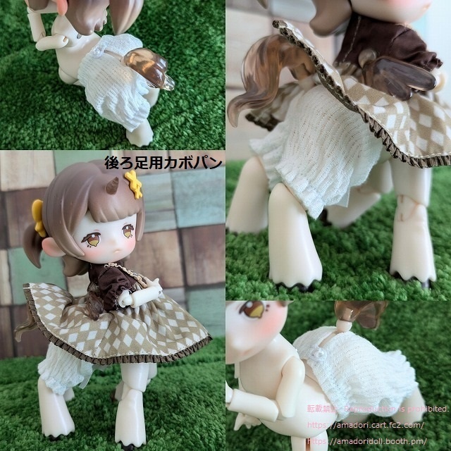 かぼちゃパンツ(お茶会シリーズ)