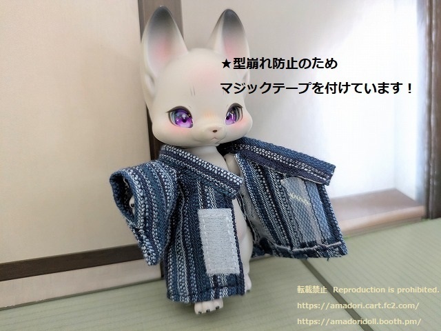 浴衣 cocoriangサイズ