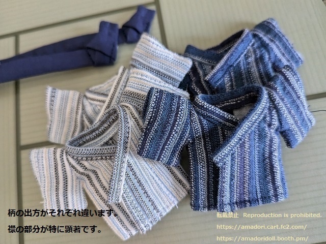 浴衣 cocoriangサイズ