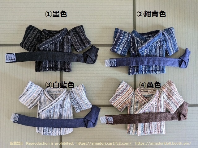 浴衣 cocoriangサイズ