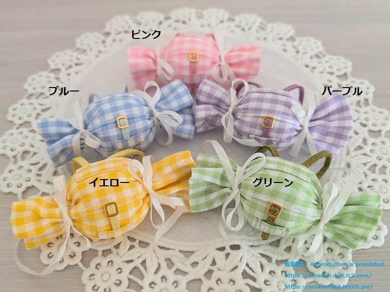 あめちゃんリュック