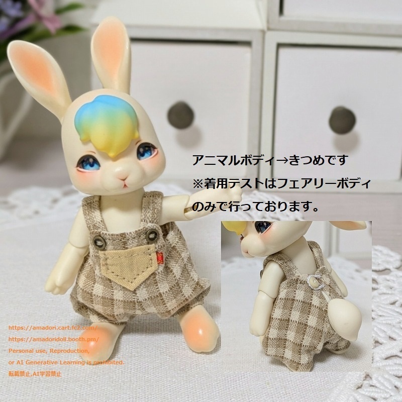 チェック柄サロペット