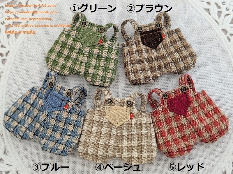 チェック柄サロペット