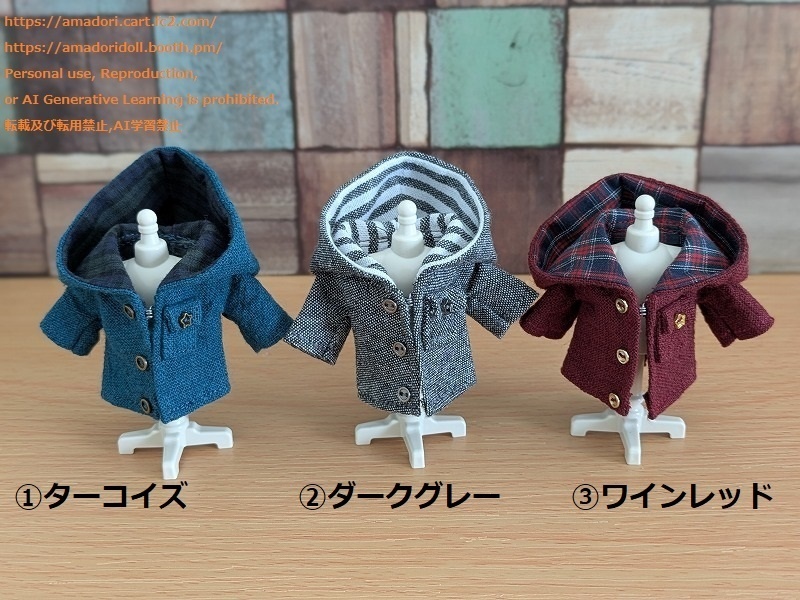 大きなフードのコート