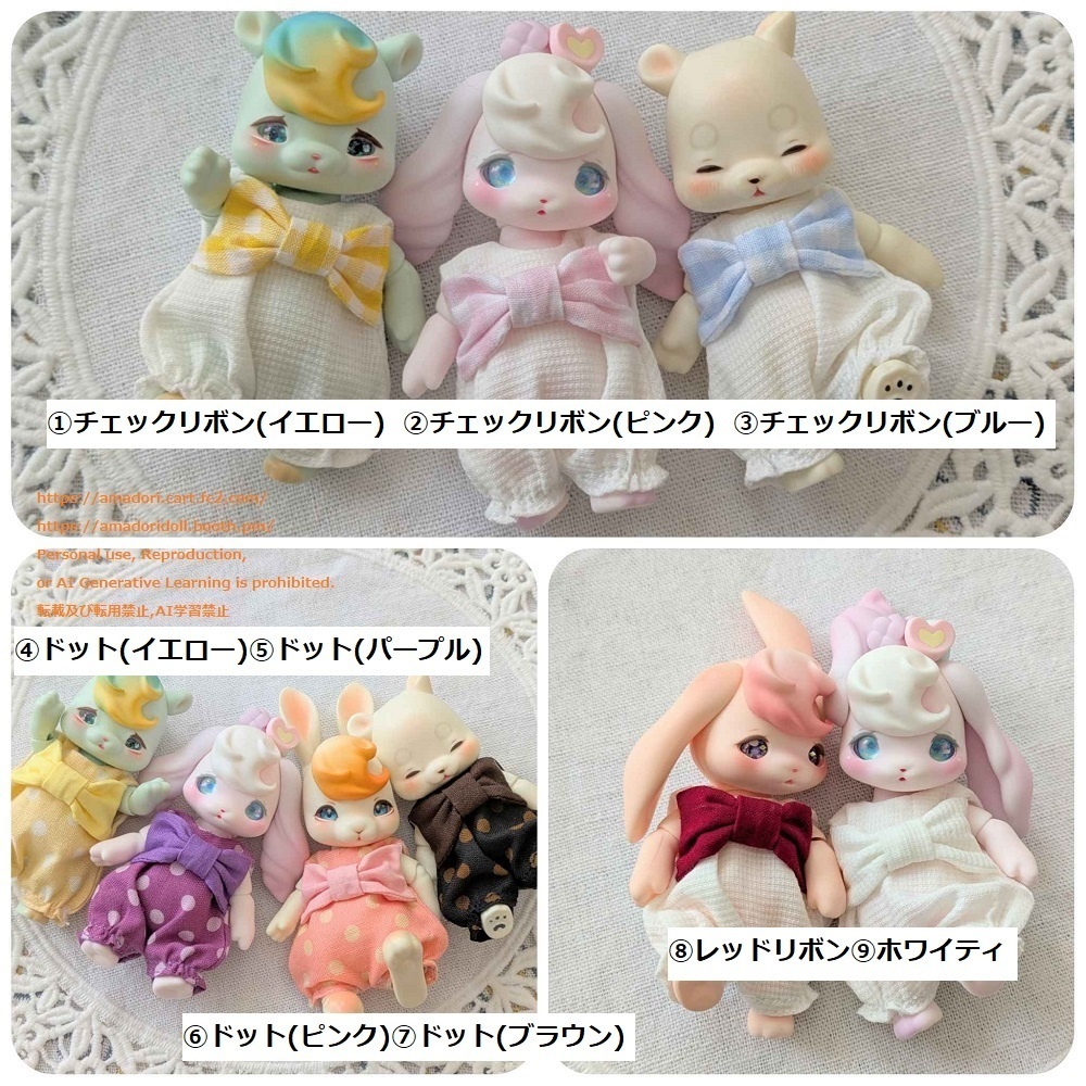 大きなリボンのロンパース