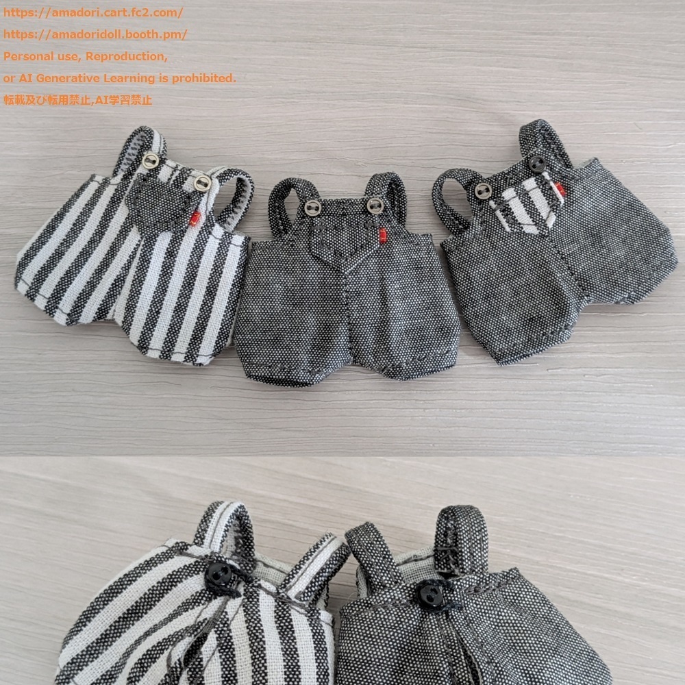 サロペット(グレー系)