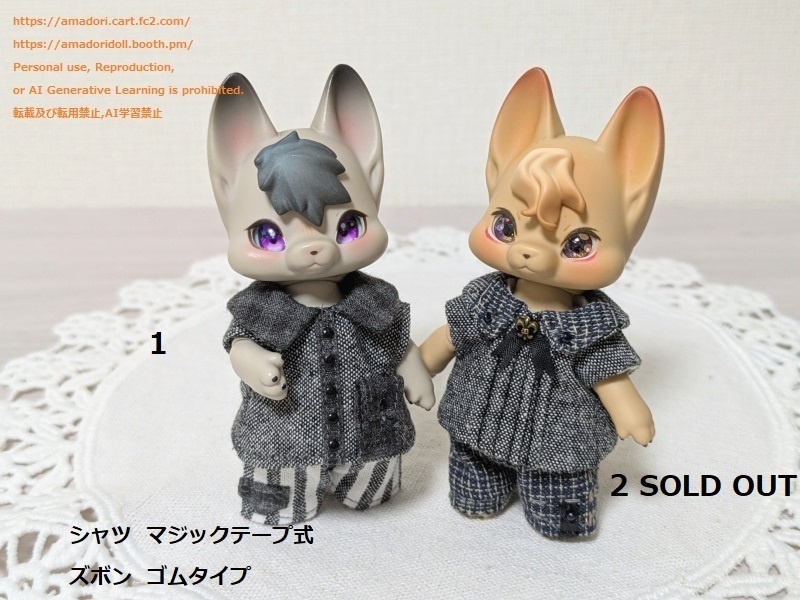 アレンジverいろいろ