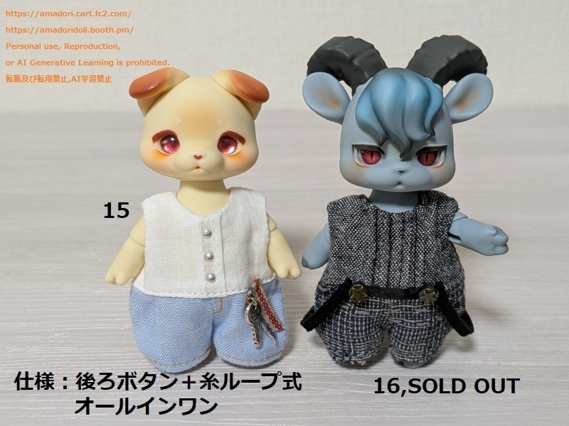 アレンジverいろいろ