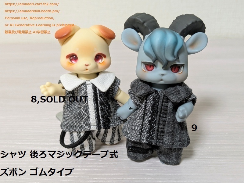 アレンジverいろいろ