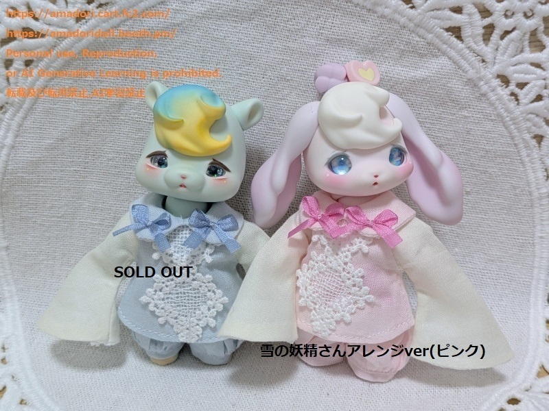 アレンジverいろいろ