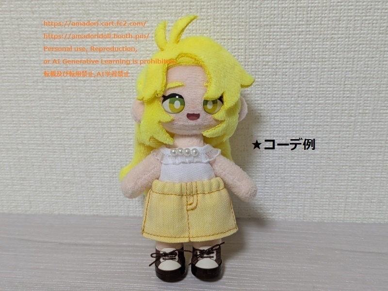 レースキャミソール