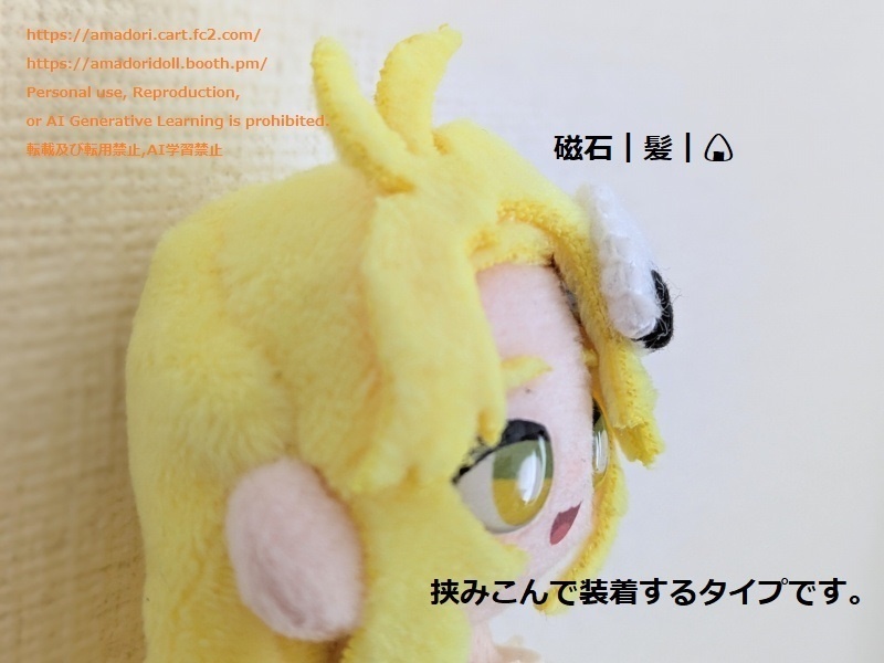 マグネッと！アクセサリー【おにぎり】