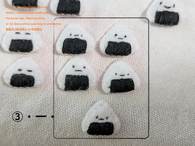 マグネッと！アクセサリー【おにぎり】