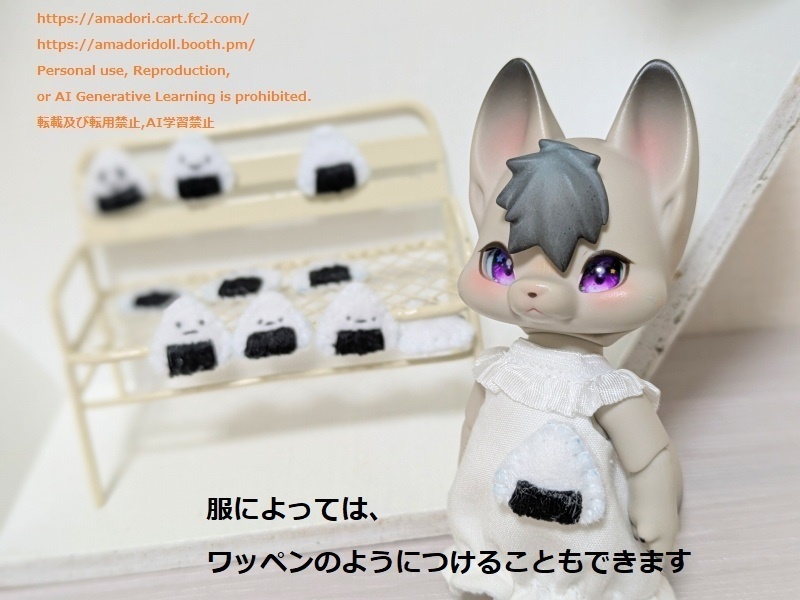 マグネッと！アクセサリー【おにぎり】