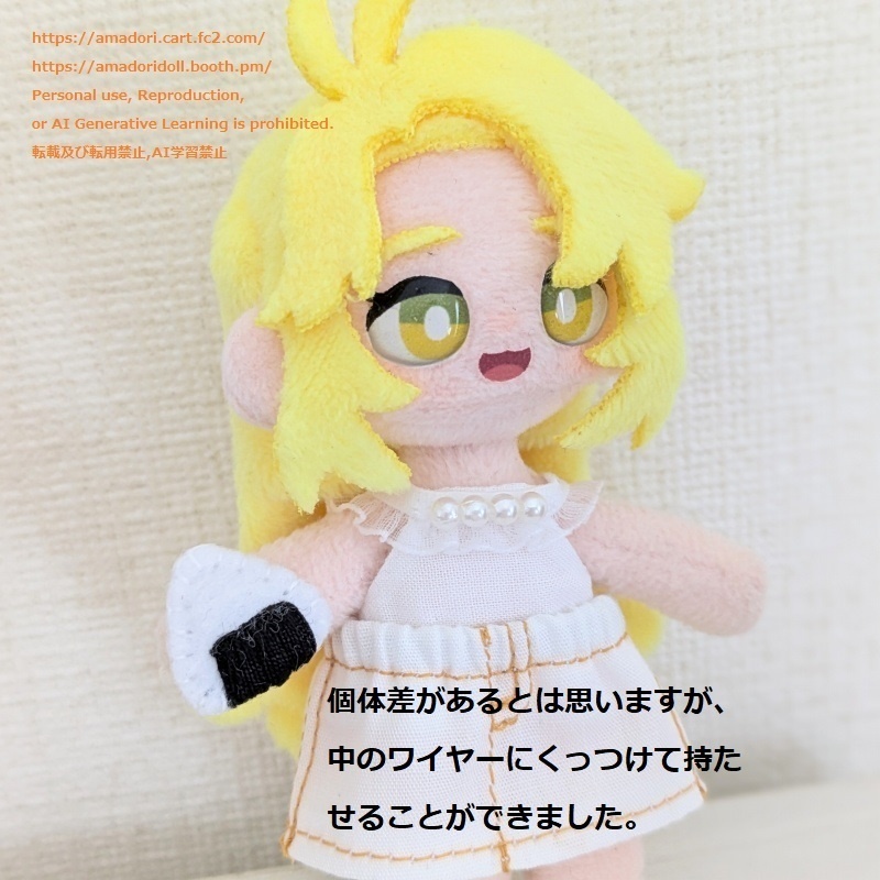 マグネッと！アクセサリー【おにぎり】