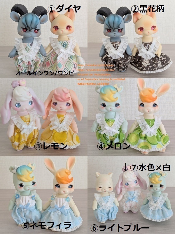 フリルワンピース/オールインワン