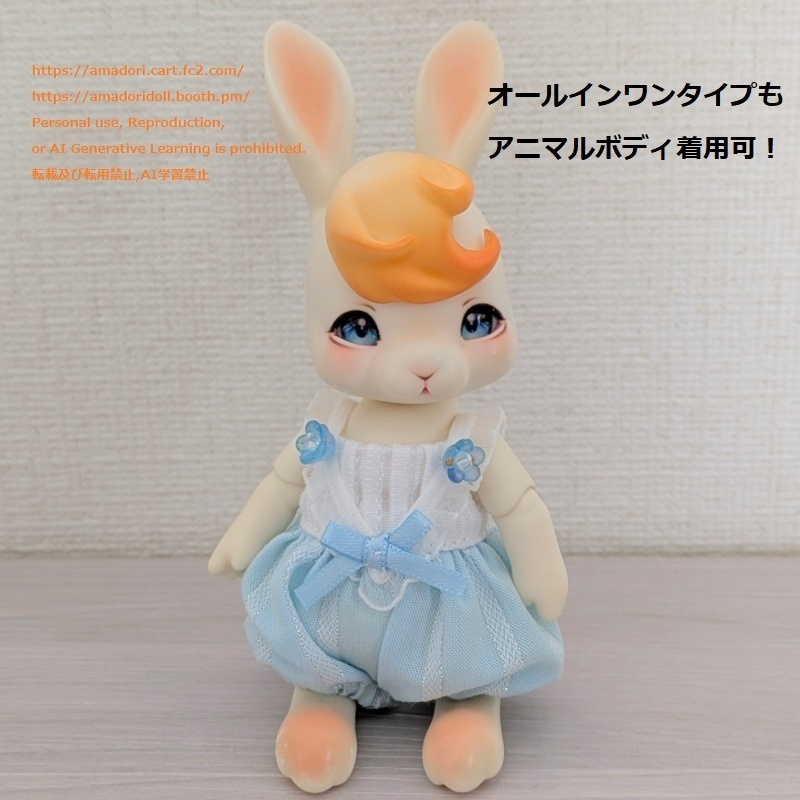 フリルワンピース/オールインワン